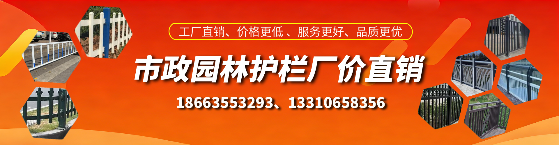 滑县市政护栏厂家